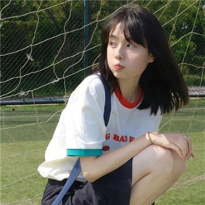 我想我爱她